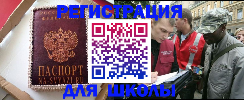 найти адрес прописки в Талдоме