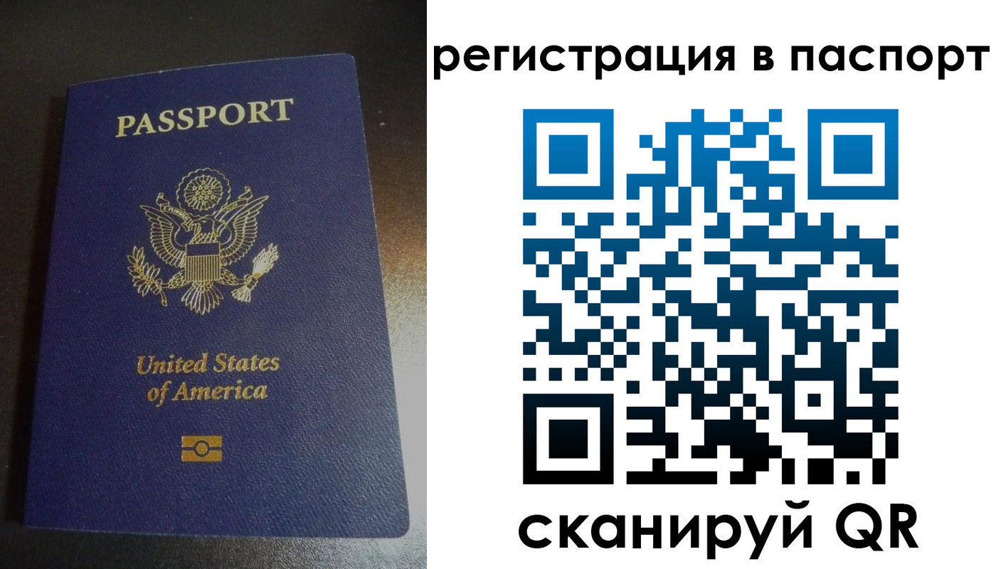 прописка от собственника в Талдоме
