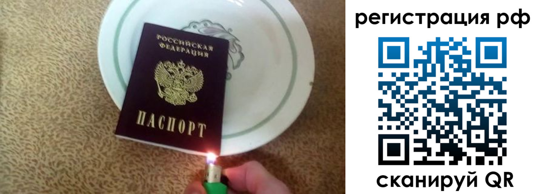 прописка в квартире в Талдоме