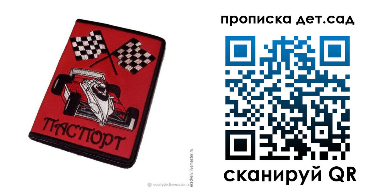 временная регистрация недорого в Талдоме