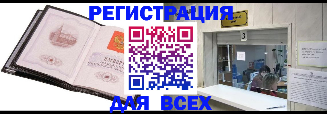 пропишу в квартире в Талдоме