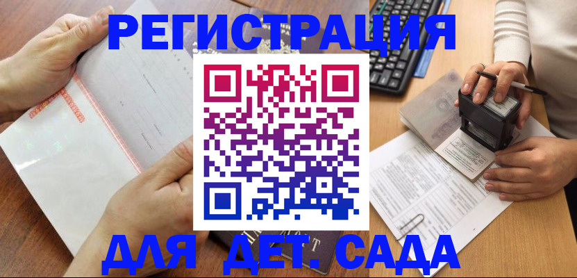 форма 3 в Талдоме