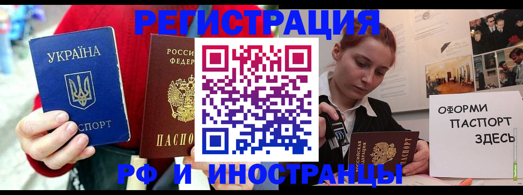 прописка от собственника в Талдоме
